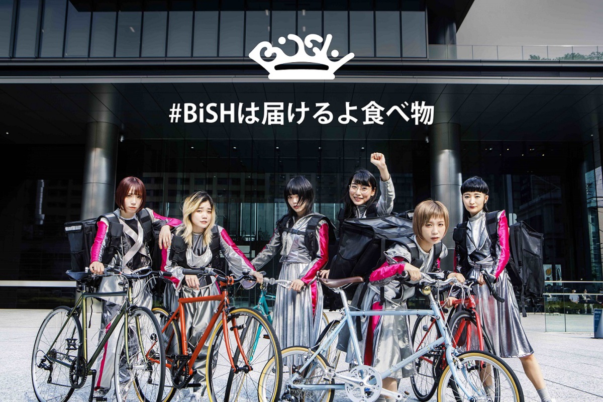 bish 自転車