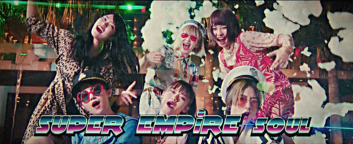 EMPiRE、8/5リリースの新作『SUPER COOL EP』より「This is EMPiRE SOUNDS」MV公開