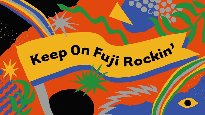 "FUJI ROCK FESTIVAL"、過去のアーティスト・パフォーマンスを中心に編成した特別ライヴ番組を3日間にわたりYouTubeにて配信決定