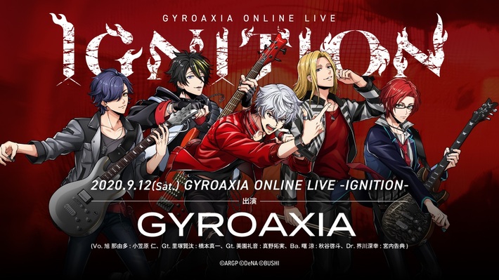 "ARGONAVIS from BanG Dream!"登場バンド"GYROAXIA"＆"εpsilonΦ"、それぞれオンライン・ライヴ・イベント発表。GYROAXIAは初ワンマンに