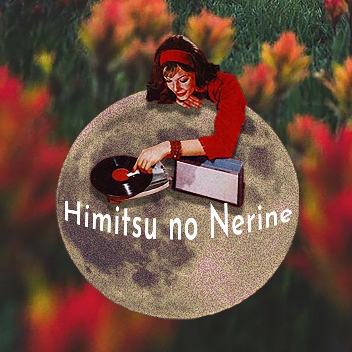 stellafiaのヴォーカリスト 花森りえ＆プロデューサー・デュオ tee teaによる新感覚J-POPプロジェクト"ひみつのネリネ"、シングル「夜のせいにして」リリース。リリック・ビデオも