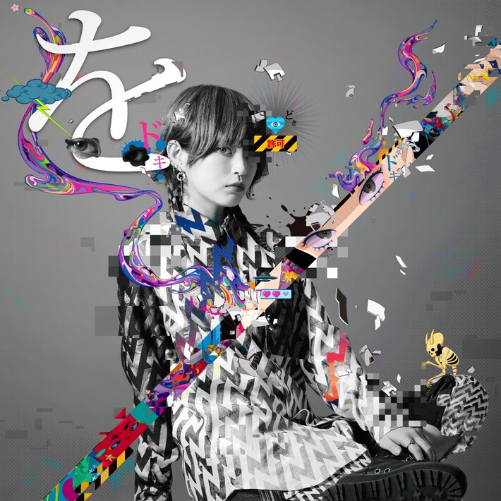 カノエラナ、人気釣りYouTuber 釣りいろはのテーマ・ソング「ハジメテノツリザオ」を書き下ろし＆歌唱。本日7/15より配信スタート、MVも公開