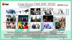 札幌、東京、大阪の3会場を繋ぐオンライン・フェス"Live Eggs ONLINE 2020"、出演者にKALMA追加発表＆タイムテーブル公開