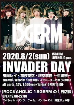 "15GERM&LIVEHOLIC pre.【invader day】蛍陽レイ・花枝夜空・秋空李佳 生誕祭"、下北沢LIVEHOLICにて4部での開催決定。終演後はROCKAHOLICにて1日店長企画も実施