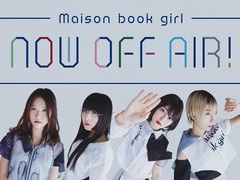 Maison book girl、Amazon Prime Videoにて新番組"NOW OFF AIR!"配信スタート
