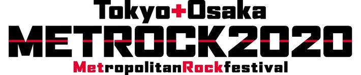 "METROCK"、2020年の開催が中止に
