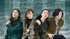 名古屋発の男女4人組バンド ペンギンラッシュ、3rdアルバムのタイトルは"皆空色"。 "ハレとケ"を表現したアートワーク公開