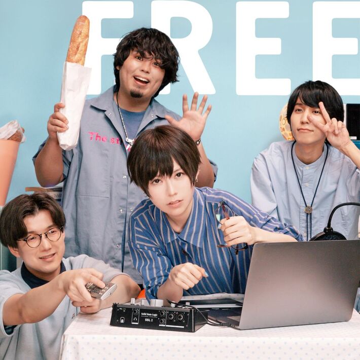 ポルカドットスティングレイ、"自由すぎる"メンバーが写った新曲「FREE」ジャケ写公開。7/17にMVプレミア公開、直前にYouTube Liveも実施