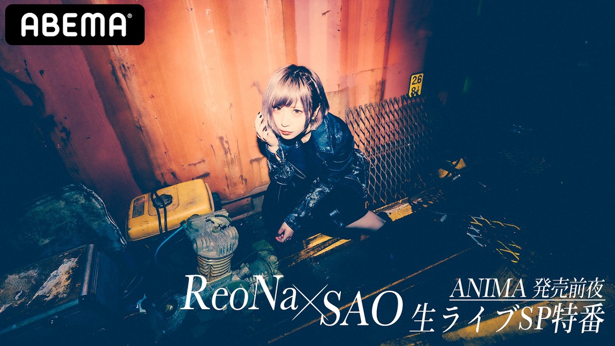 ReoNa ライダースジャケット 5th anniversary+spbgp44.ru