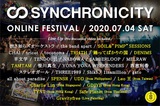 7/4開催"SYNCHRONICITY2020 ONLINE FESTIVAL"、最終ラインナップでTRI4TH、SOIL、踊ってばかりの国、DENIMS、TAMTAMら13組発表。タイムテーブルも公開