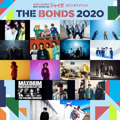 "OSAKA GIGANTIC MUSIC FESTIVAL 2020 -ジャイガ-"、開催延期。スピンオフ・イベント"THE BONDS 2020"開催決定＆ビッケブランカ、サイダーガールら出演も発表