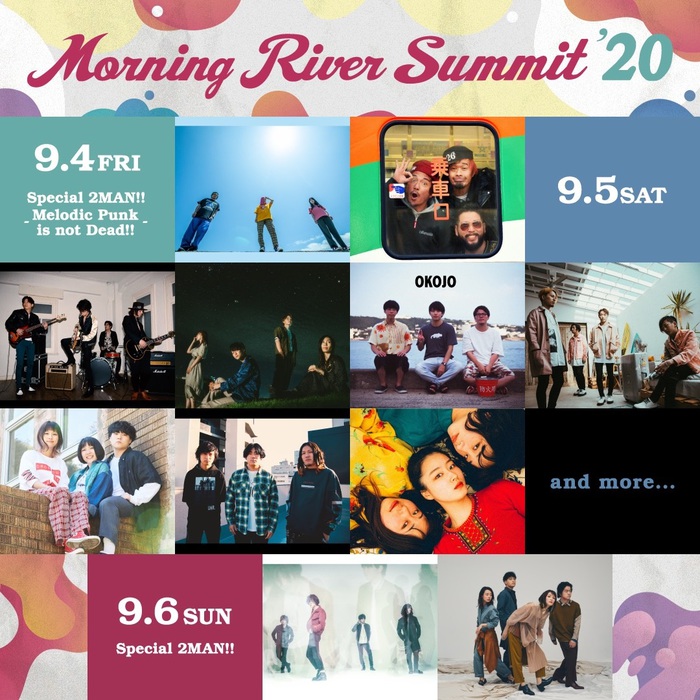"MORNING RIVER SUMMIT 2020"、9/4-6に初の3デイズ開催。出演者第1弾でアイドラ、reGretGirl、OKOJO、SIMAC、ヤユヨら出演発表。緑黄色社会×テレンのツーマンも