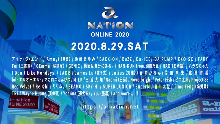 オンライン・フェス"a-nation online 2020"、第1弾出演者でマカロニえんぴつ、アイナ・ジ・エンド（BiSH）、I Don't Like Mondays.、Novelbrightら40組以上発表