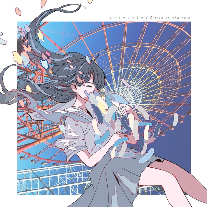 シティ・ポップ・ユニット Citrus in the rain、4thシングル「ローリンローリン」リリース＆MV公開