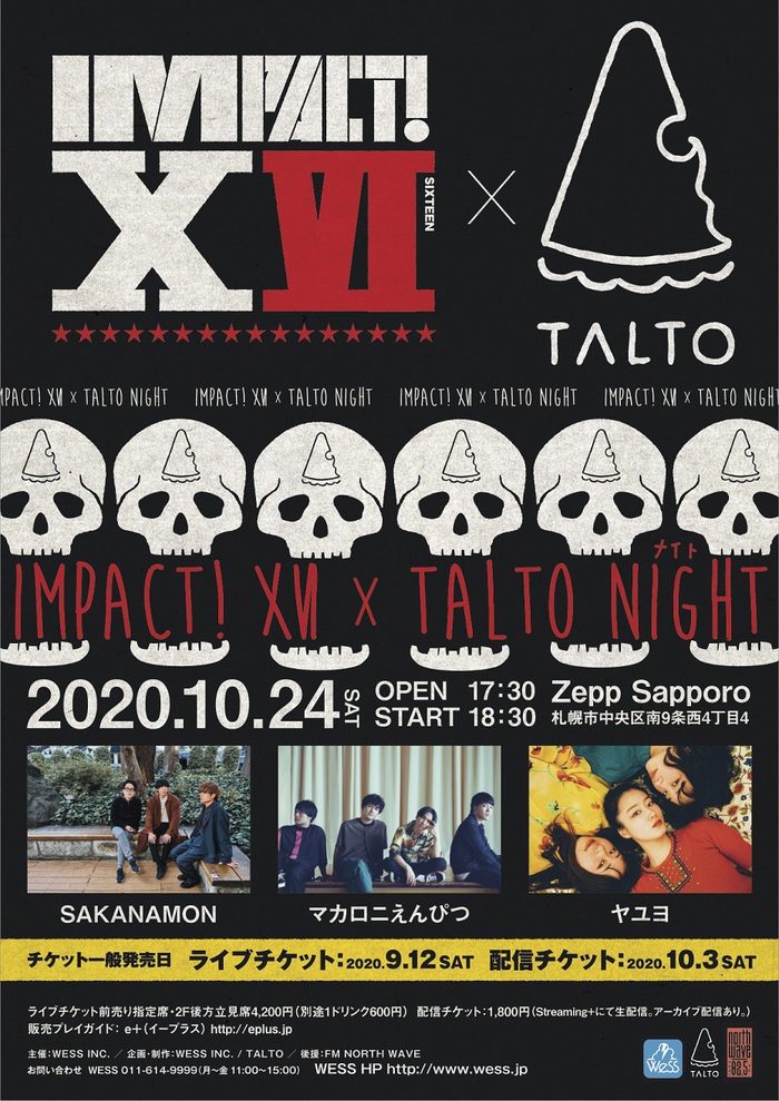 マカロニえんぴつ、SAKANAMON、ヤユヨ出演。コラボ・イベント"IMPACT! XVI × TALTOナイト"、10/24にZepp Sapporoにて開催決定。生配信も