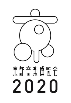 くるり、主催イベント"京都音楽博覧会2020 オンライン"出演者発表