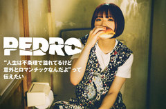 PEDRO CD・Blu-ray セット 初回版 BiSH アユニ・D