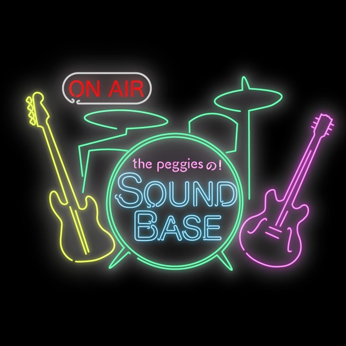the peggies、"the peggiesの！SOUND BASE"で初の無観客音楽配信ライヴ公開決定