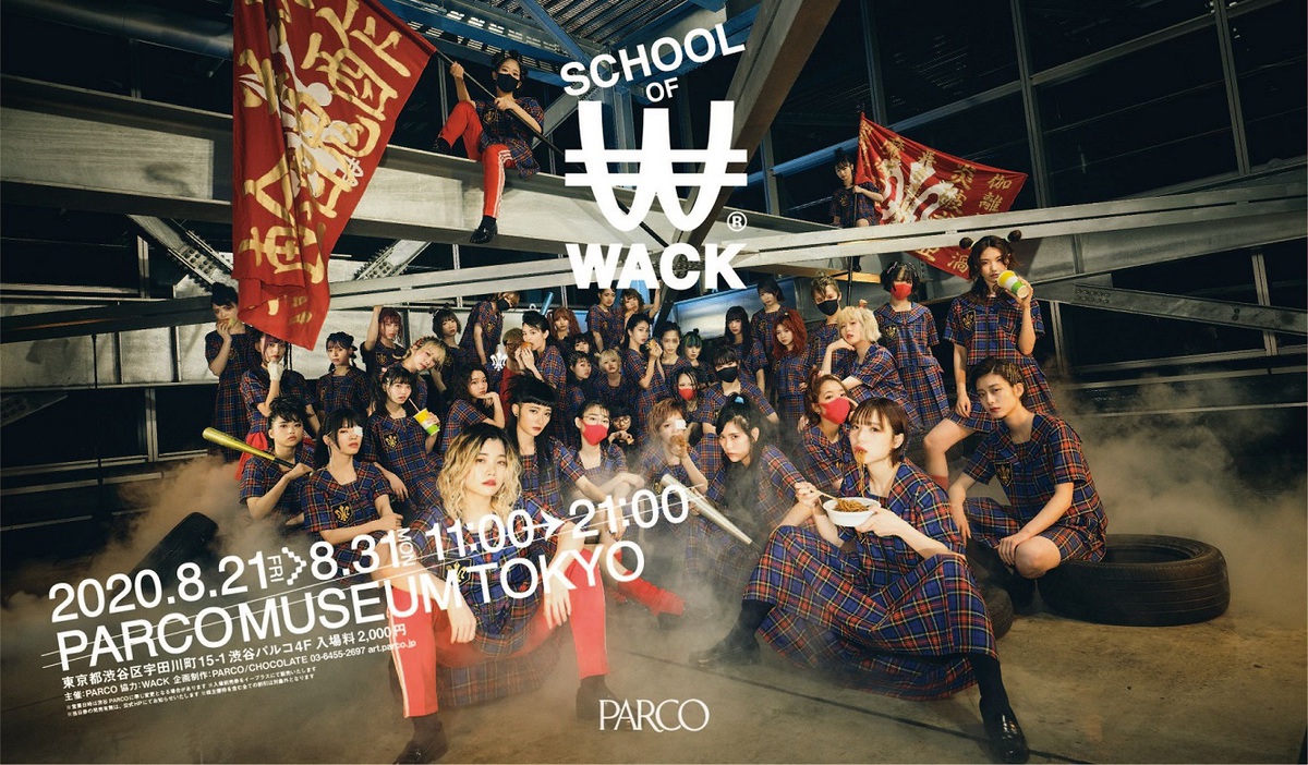 Bish Empire Bis Go To The Beds Paradisesら所属の Wack 初展覧会 School Of Wack を渋谷parcoで8 21より開催 メンバーもランダムで来場