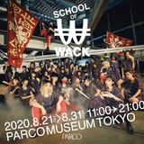 BiSH、EMPiRE、BiS、GO TO THE BEDS、PARADISES、豆柴の大群ら所属"WACK"の初展覧会"SCHOOL OF WACK"、メンバー来場イベントのオンライン生配信決定。公式PV解禁、巨大アートウォールも登場