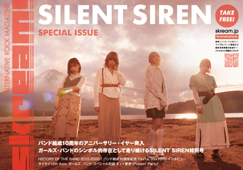 silent_siren_cover.jpg