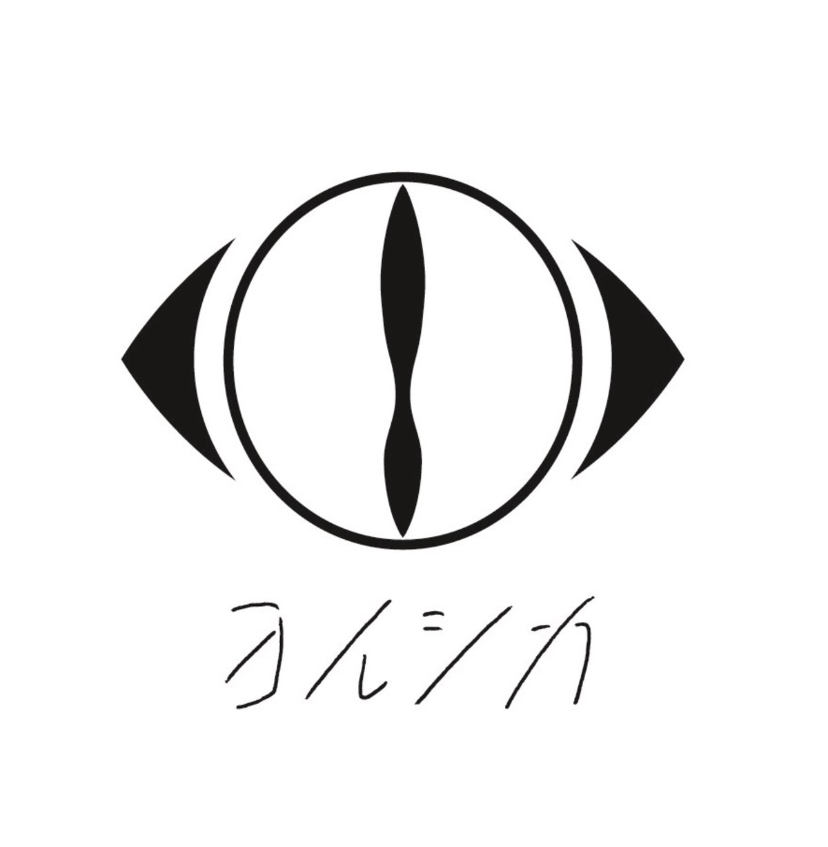 ヨルシカ LIVE TOUR 2021『盗作』スマホサイト「後書き」特別