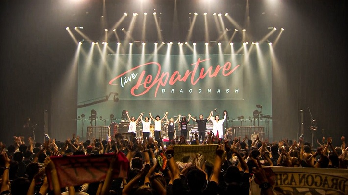 Dragon Ash、7人編成ラスト・ライヴ[DRAGONASH LIVE "DEPARTURE"]ダイジェスト映像公開
