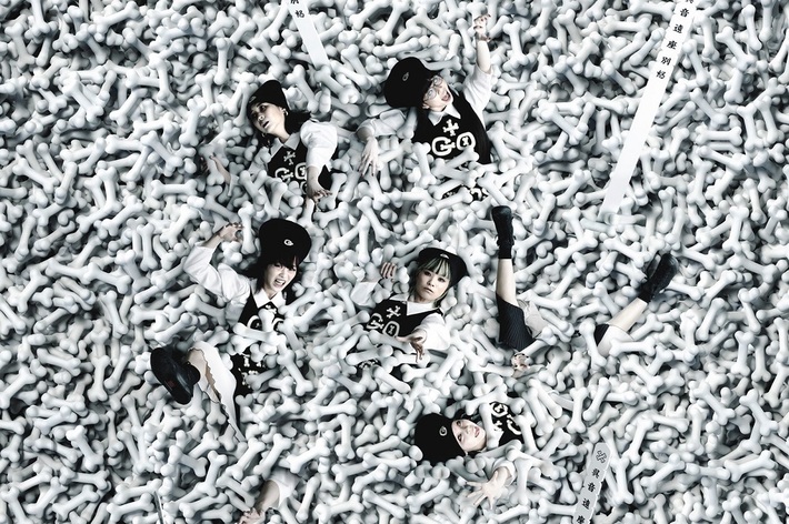 GO TO THE BEDS、地獄の無人島生活決定。ニコニコ生放送にて24時間生配信