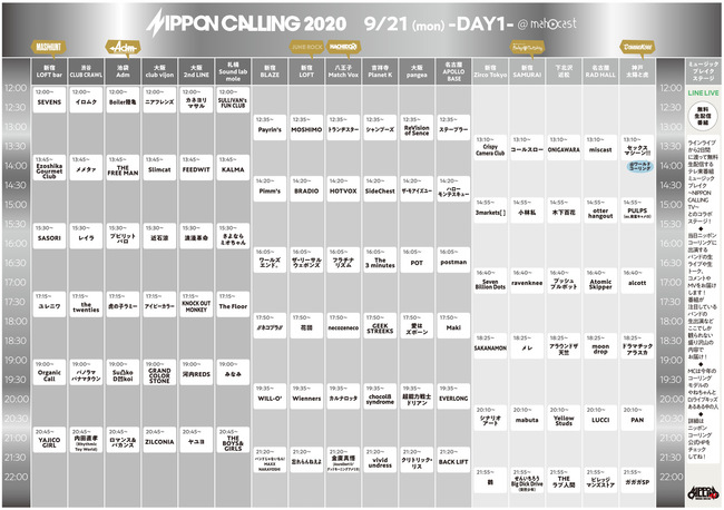 NPC_timetable_DAY1.jpeg