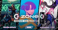Gorilla Attack、yama、Kizuna AI（キズナアイ）×花譜、エナジー・ドリンク"ZONe"の"IMMERSIVE SONG PROJECT"第2弾に参加決定。新曲やMVを制作