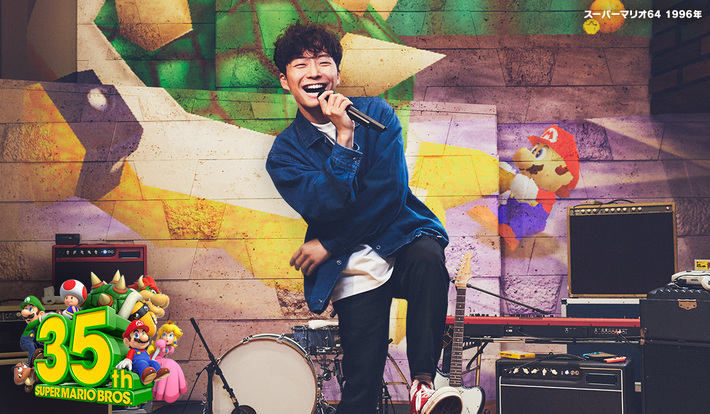 星野源、本人出演の"スーパーマリオブラザーズ"35周年記念TVCMに新曲「創造」提供。本日9/4よりOAスタート