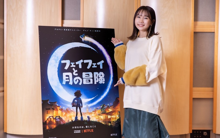 YOASOBIのヴォーカル ikuraとしても活動するSSW 幾田りら、Netflix映画"フェイフェイと月の冒険"日本語版エンド・クレジット・ソング担当決定