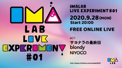 新人アーティスト発掘プロジェクト"IMALAB"による無料オンライン・ライヴが9/28開催。サヨナラの最終回、NIYOCO、blondy出演