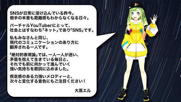otsuka_message.jpg