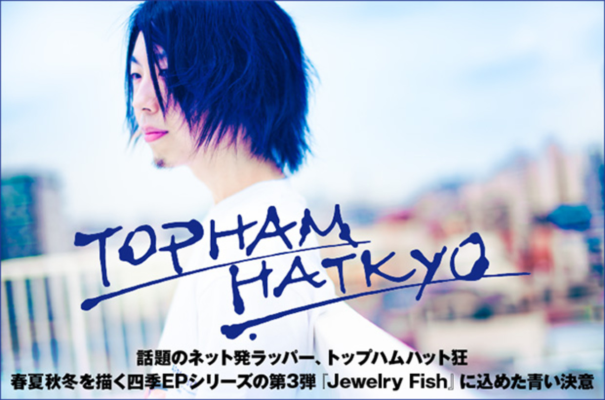 直筆サイン付き】 二Ø二Øレコード トップハムハット狂×武富士アコム