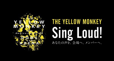 yellow_monkey_Sing_Loud.jpg