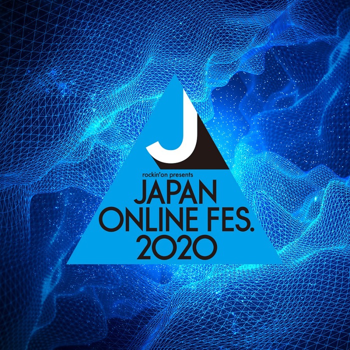 11/6-8開催のオンライン・フェス"JAPAN ONLINE FESTIVAL 2020"、タイムテーブル公開
