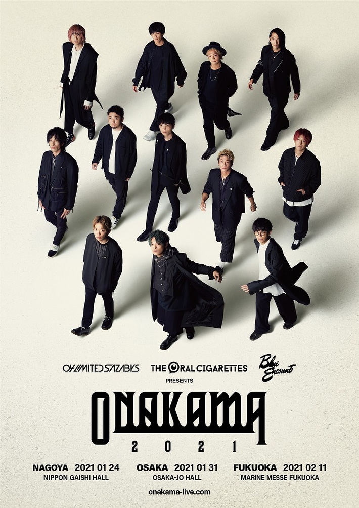 BLUE ENCOUNT、THE ORAL CIGARETTES、04 Limited Sazabysが集結。"ONAKAMA 2021"名阪福アリーナ・ツアー開催決定