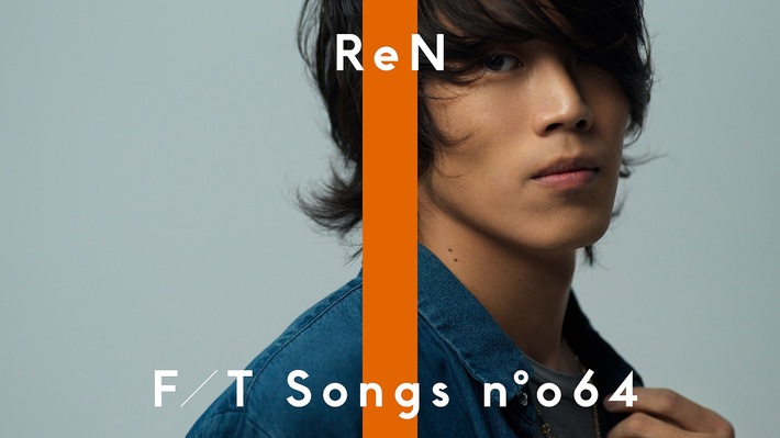 ReN、YouTubeチャンネル"THE FIRST TAKE"に初登場。コロナ禍におけるメッセージ・ソング「We'll be fine」披露