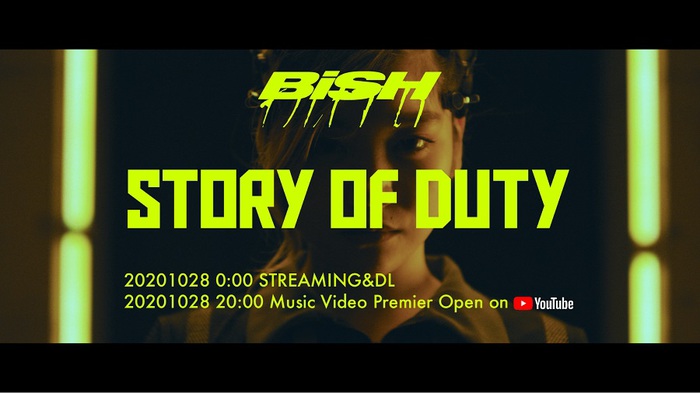 BiSH、新曲「STORY OF DUTY」を10/28にデジタル・リリース。世界文化遺産 軍艦島で撮影されたMVプレミア公開決定、ティーザー映像も