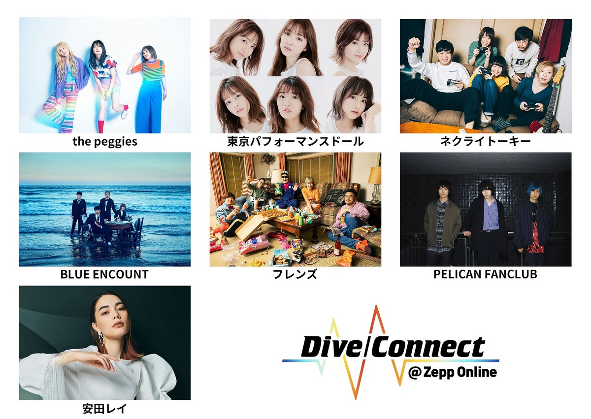 配信ライヴ コンテンツ Dive Connect Zepp Online 第2弾でブルエン ネクライトーキー Pelican Fanclub フレンズ The Peggiesら発表 Op楽曲も公開