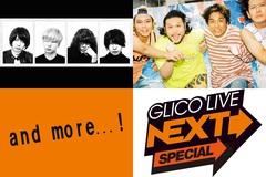 WOMCADOLE、TENDOUJI出演決定。"GLICO LIVE NEXT SPECIAL"11/11に無観客ライヴ配信形式で開催