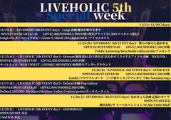 "LIVEHOLIC 5th Special week EVENT"、下北沢LIVEHOLICにて11/23-29の7デイズで開催決定。DeNeel、DELMO、15GERM、神田美咲、Little Bluff、Luigiら出演