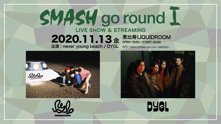 never young beach × DYGL、11/13恵比寿LIQUIDROOMで開催の有観客＆生配信ライヴ"SMASH go round Ⅰ"にて対バン決定