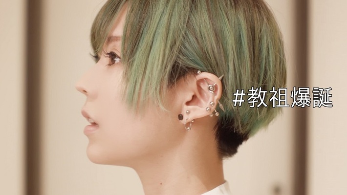 ポルカドットスティングレイ、雫（Vo/Gt）の誕生日10/15に丸1年ぶりのワンマン・ライヴにして自身初の無観客有料配信ライヴ"ポルフェス48 #教祖爆誕 オンライン"開催決定