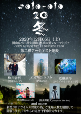 空中ループ ニュース Skream