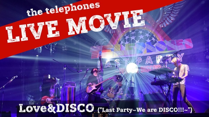 the telephones、さいたまスーパーアリーナでの活動休止前最後のライヴより「Love&DISCO」映像公開