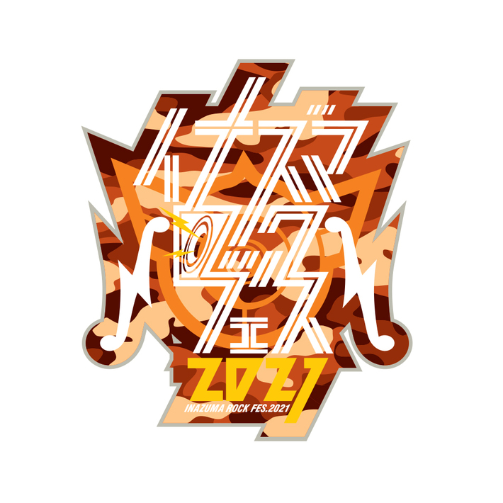 "イナズマロック フェス 2021"、来年9/18、19開催