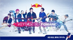 KEYTALK × FOMARE、コラボレーション楽曲「Hello Blue Days」11/25単曲配信決定。レッドブル"Amazon特設キャンペーンページ"にてMV先行公開