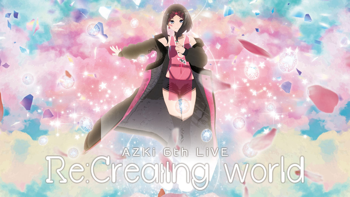 AZKi、2ndフル・アルバム『Re:Creating world』12/1リリース決定。12/6 